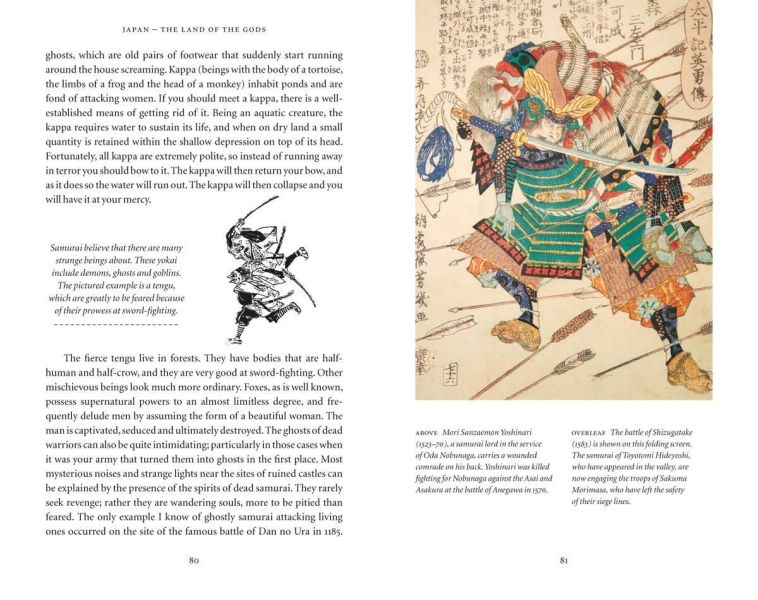 Samurai: The Japanese Warrior's (Unofficial) Manual)(武士：日本戰士的非官方手冊) 