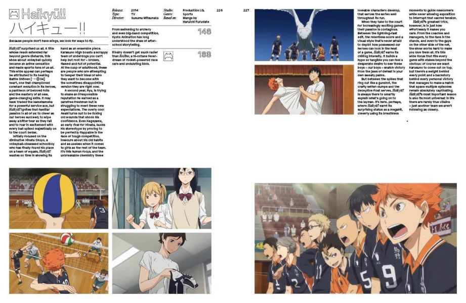 Ultimate Anime(動漫之巔：定義日本動畫的視覺史與美學) 