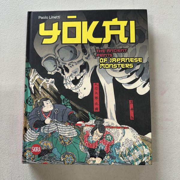 (微恙)YOKAI: The Ancient Prints of Japanese Monsters(日本古代妖怪圖畫集) 