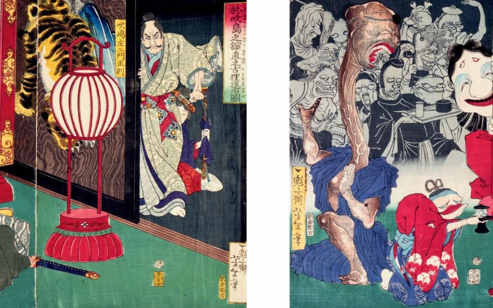 YOKAI: The Ancient Prints of Japanese Monsters(日本古代妖怪圖畫集) 