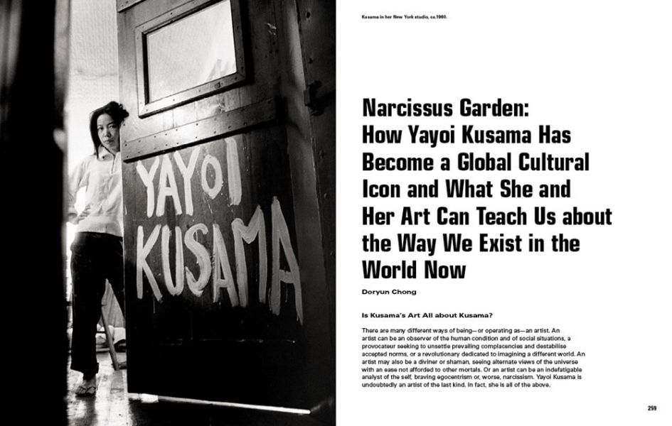 Yayoi Kusama: 1945 to Now(草間彌生: 1945年至今) 