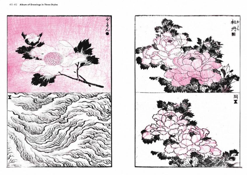 Hokusai's Method(北齋畫法) 