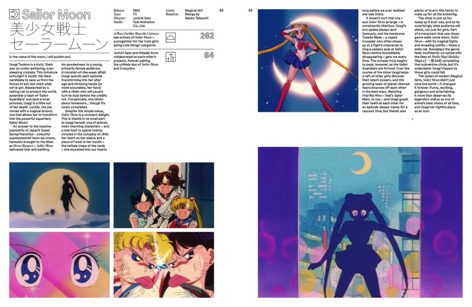 Ultimate Anime(動漫之巔：定義日本動畫的視覺史與美學) 