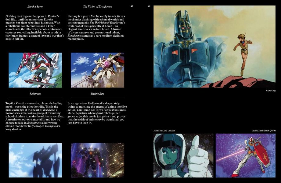Ultimate Anime(動漫之巔：定義日本動畫的視覺史與美學) 