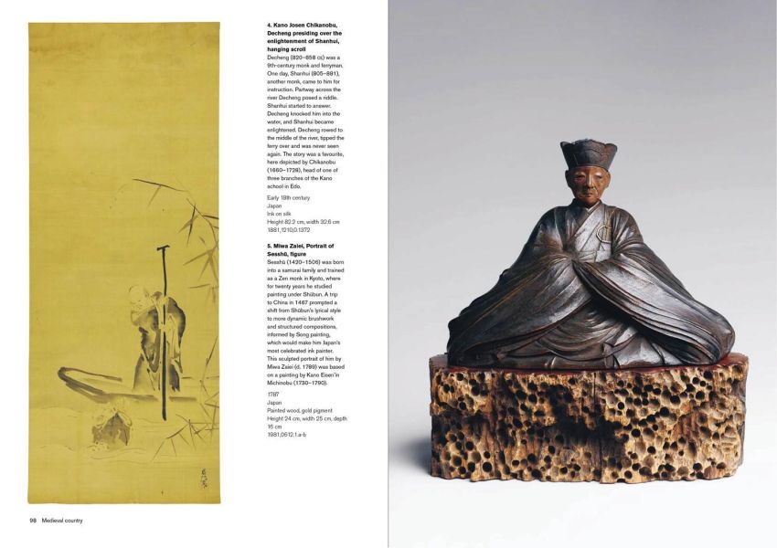 Japan (A History In Objects)(日本：器物中的歷史) 