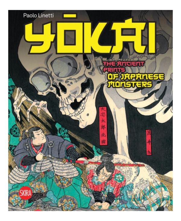 YOKAI: The Ancient Prints of Japanese Monsters(日本古代妖怪圖畫集) 