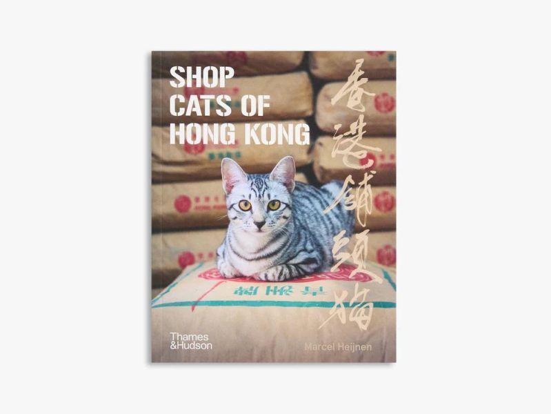 Shop Cats of Hong Kong(香港街頭的店鋪貓：巷弄裡的守財靈) 