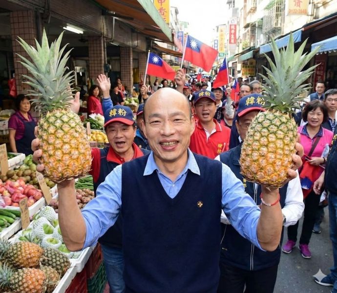 鳳梨旺旺發大財 