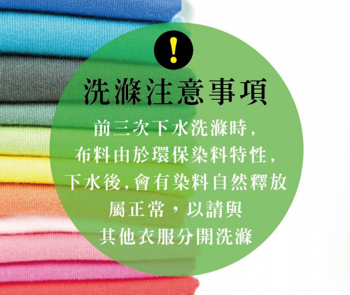 【圓領T恤】客製化T恤 #情人 #母女 #父子 #T恤 #全彩 #團服 #畢業 #紀念 #選舉 #校服 #公司團體服 