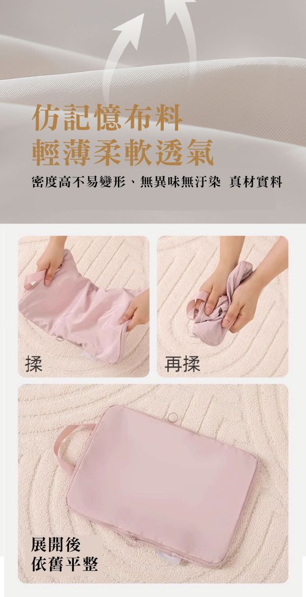 【旅行收納包】 優雅旅行壓縮收納袋(6件組) #客製化LOGO #壓縮收納包  #禮贈品 #團體 #旅遊業#企業 