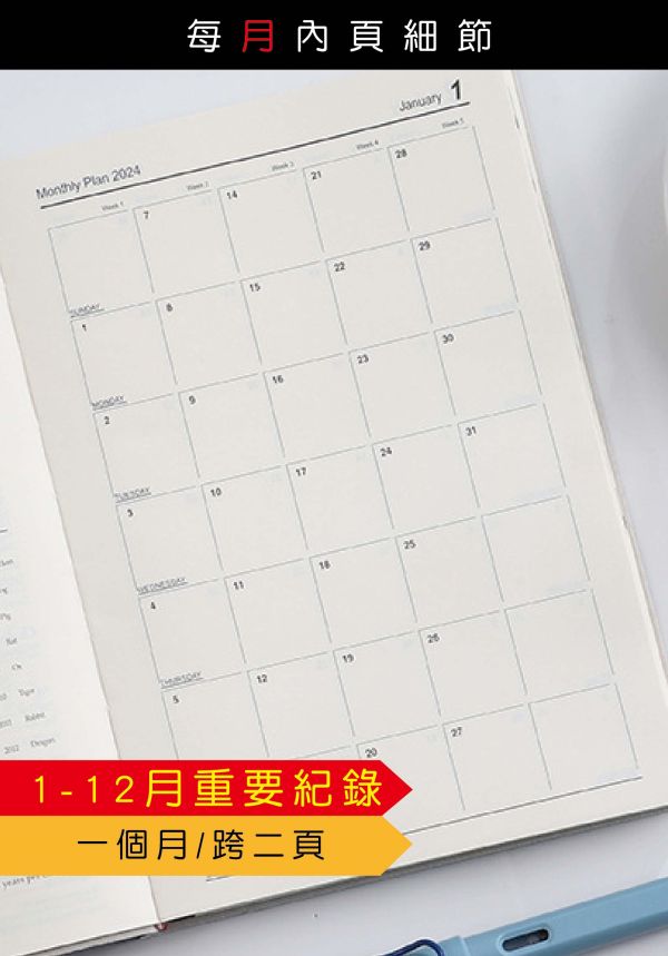 【記事本】 D款-A5/A6/A7筆記本(內頁日期) #厚本 #2025記事本#工商日誌#贈品#公司宣傳 (50本客製) 