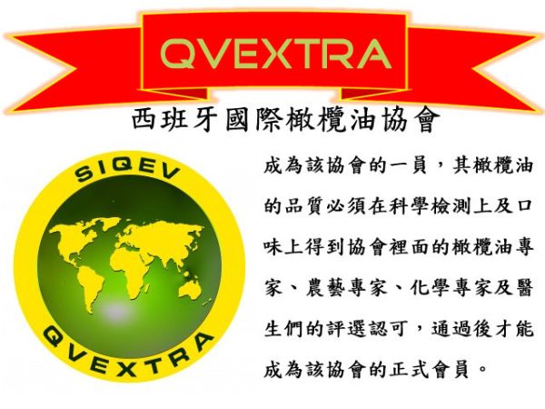 【伴手禮】 帝歐-EXTRA VIRGIN特級初榨冷壓橄欖油-250ml(綠標) 