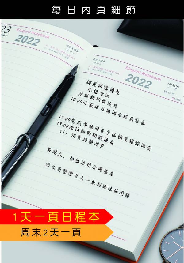 【記事本】 2025年 #記事本 #筆記本 #日期 #工商日誌#客製化#贈品#公司宣傳必備 (50本客製LOGO) 