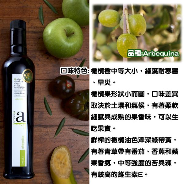 【伴手禮】 帝歐-EXTRA VIRGIN特級初榨冷壓橄欖油-250ml(綠標) 