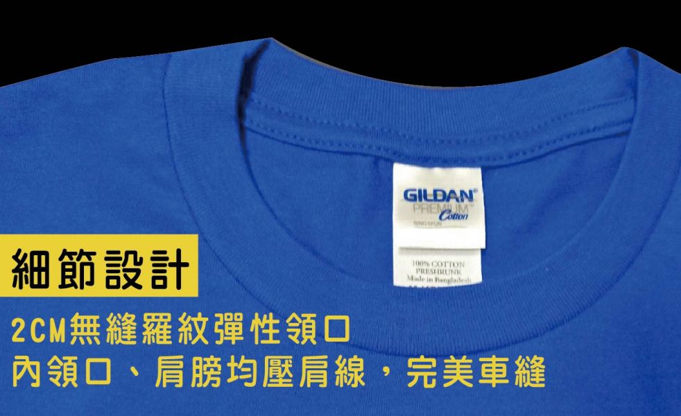 【圓領T恤】客製化T恤 #情人 #母女 #父子 #T恤 #全彩 #團服 #畢業 #紀念 #選舉 #校服 #公司團體服 