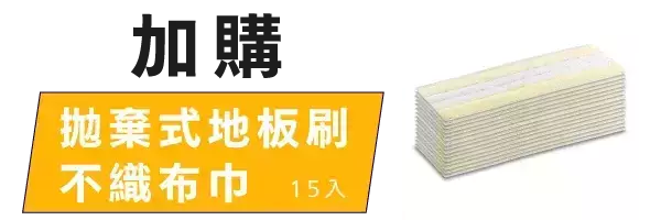 KARCHER凱馳｜德國製 高溫高壓蒸汽清洗機 EasyFix PLUS 