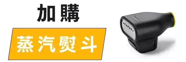 KARCHER凱馳｜德國製 高溫高壓蒸汽清洗機 EasyFix PLUS 