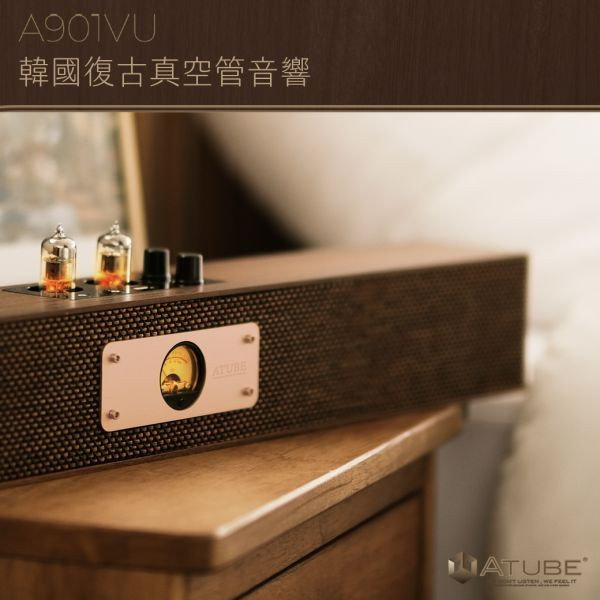 【團購限定】Atube 真空管藍牙音響 