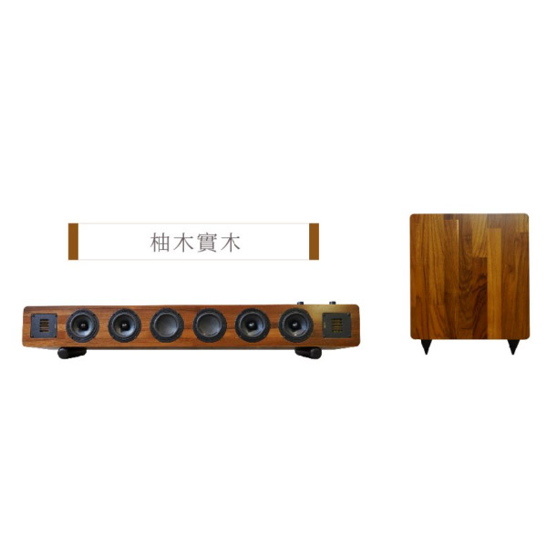 【 Soundbar α | 訂製實木藍牙劇院級音響 】 