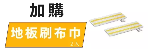 KARCHER凱馳｜德國製 高溫高壓蒸汽清洗機 EasyFix PLUS 