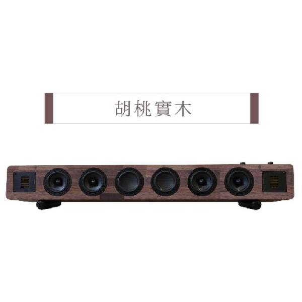 【 Soundbar α | 訂製實木藍牙劇院級音響 】 